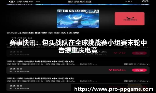 PP电子官方网站