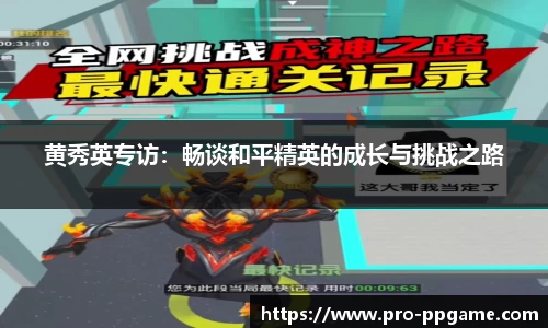 PP电子官方网站